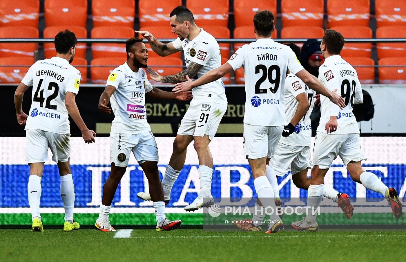 Футбол. РПЛ. Матч "Урал" - ЦСКА