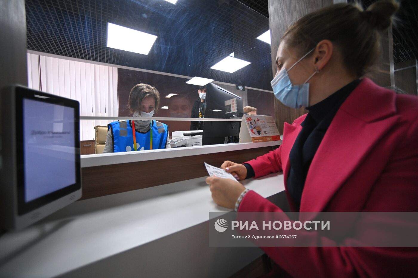 Перепись населения в МФЦ Москвы