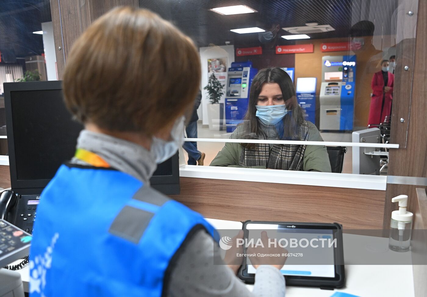 Перепись населения в МФЦ Москвы