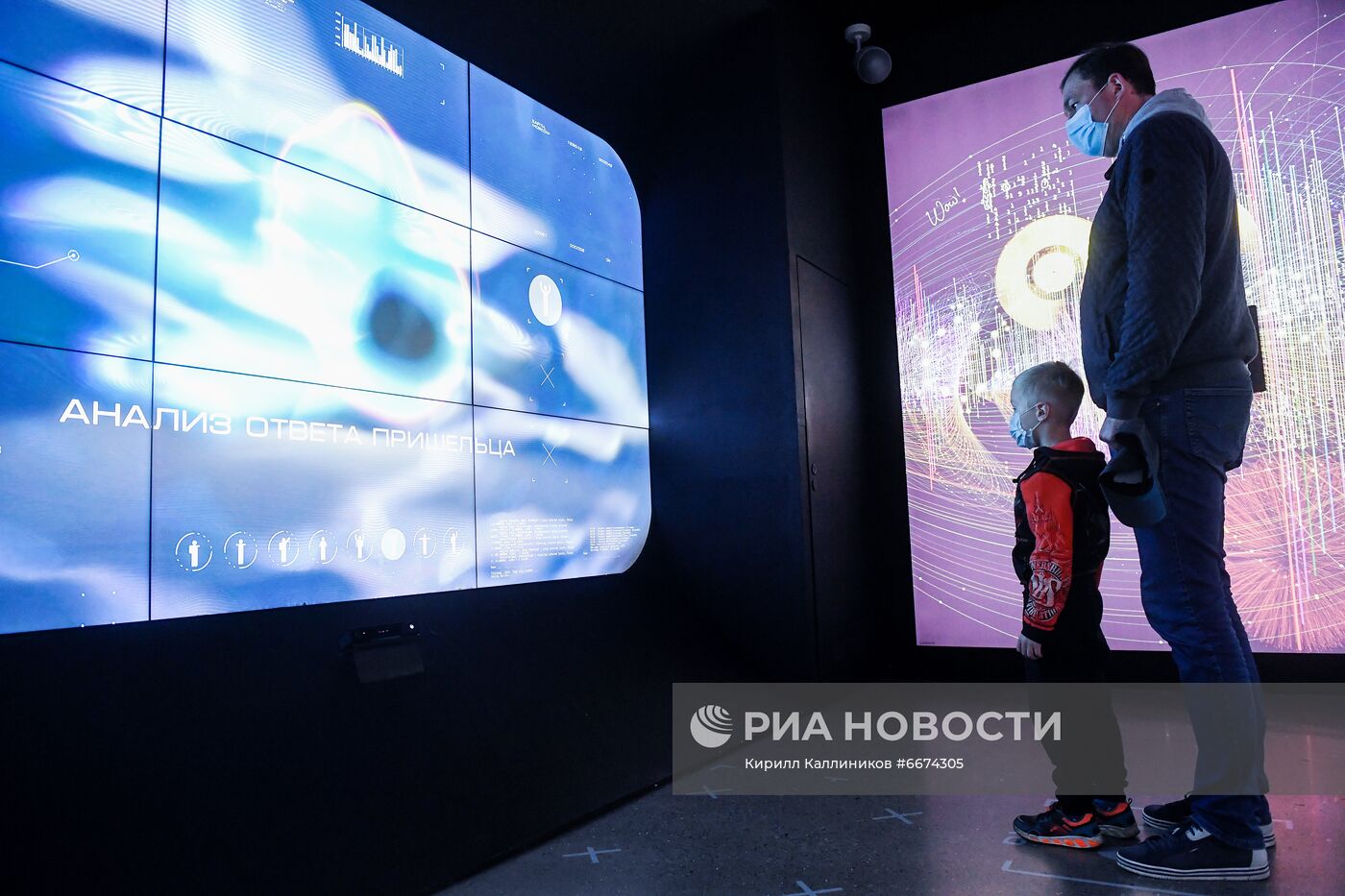 День отца впервые отметили в России