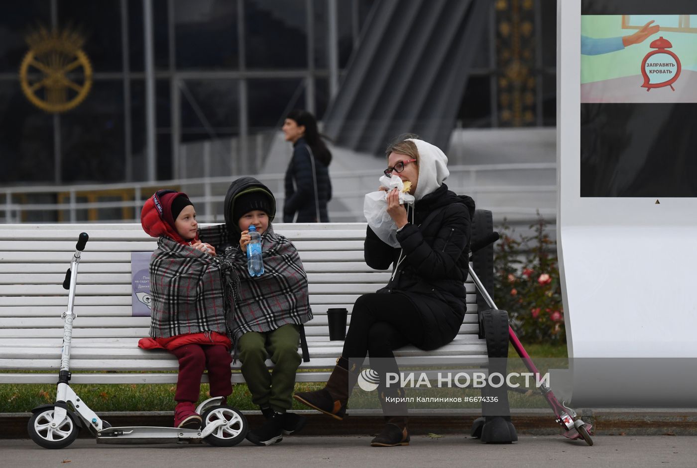 Повседневная жизнь