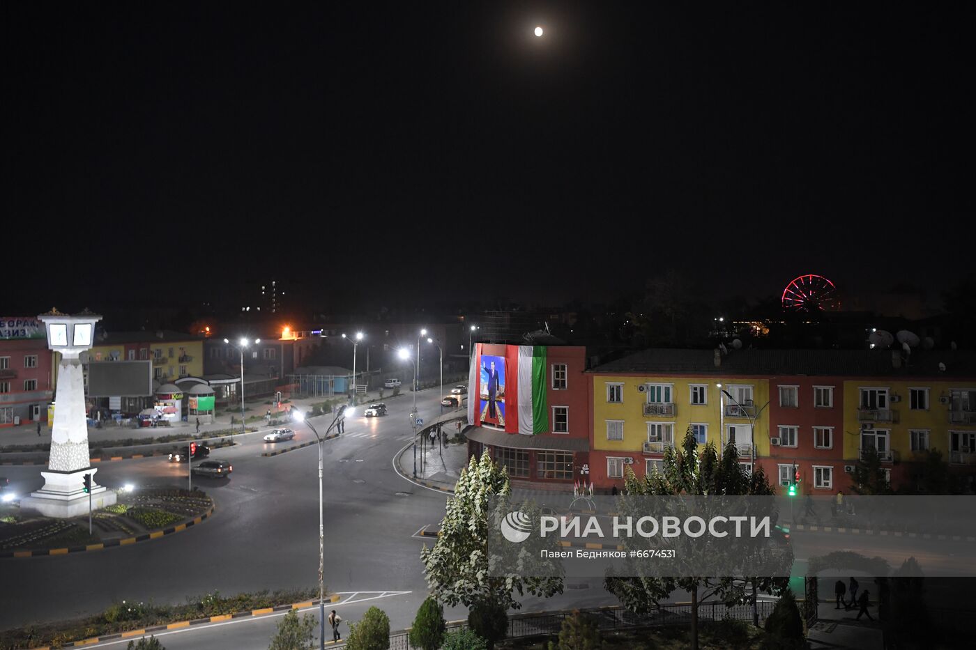 Города мира. Бохтар