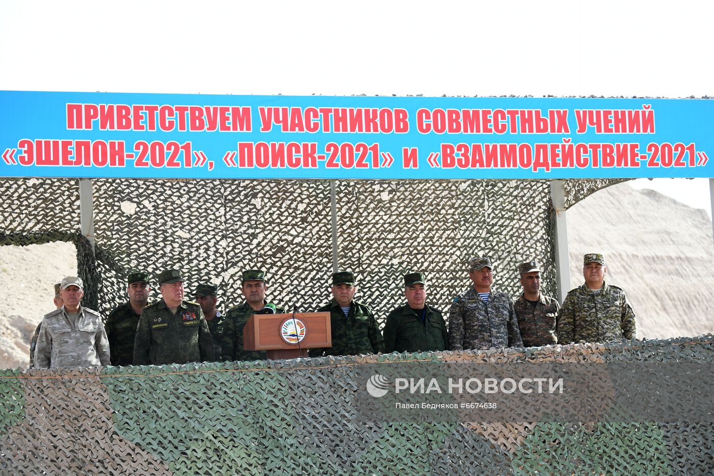 Учения ОДКБ "Эшелон-2021"