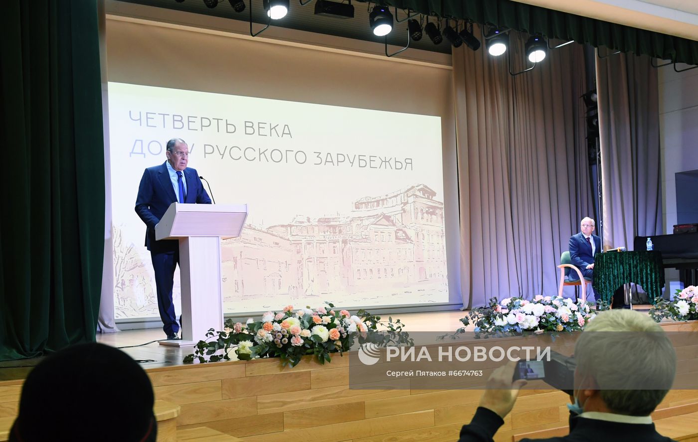 Глава МИД РФ С. Лавров посетил Дом русского зарубежья