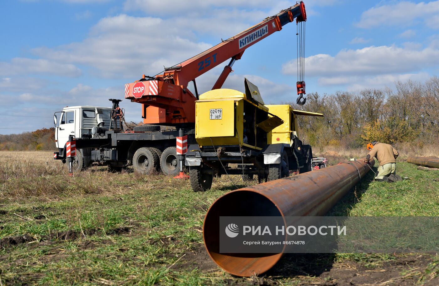 Строительство газопровода в Донецкой области