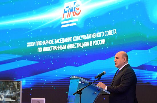 Премьер-министр РФ М. Мишустин провел заседание Консультативного совета по иностранным инвестициям (КСИИ)