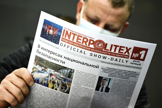 Международная выставка "Интерполитех-2021"