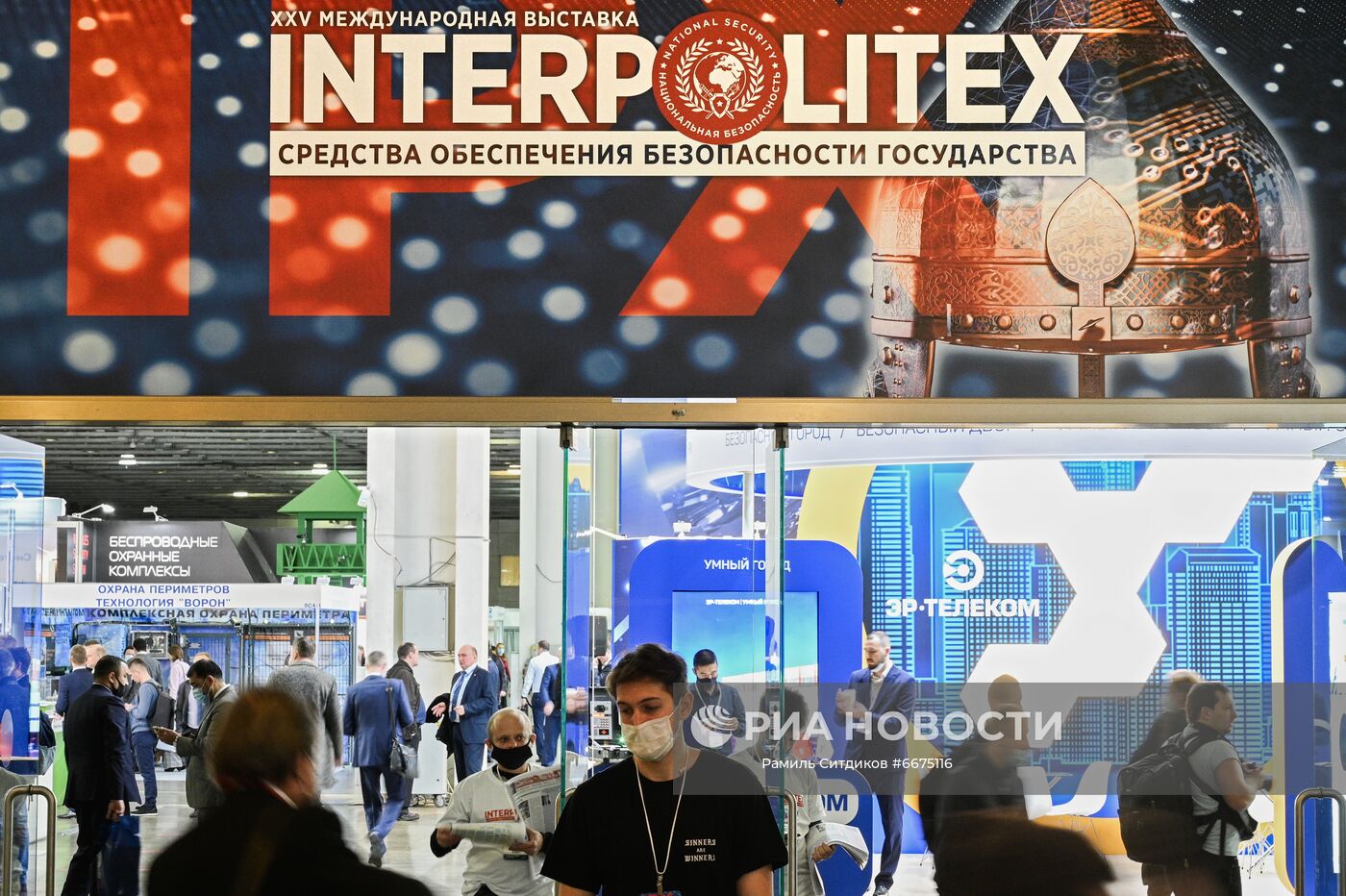 Международная выставка "Интерполитех-2021"