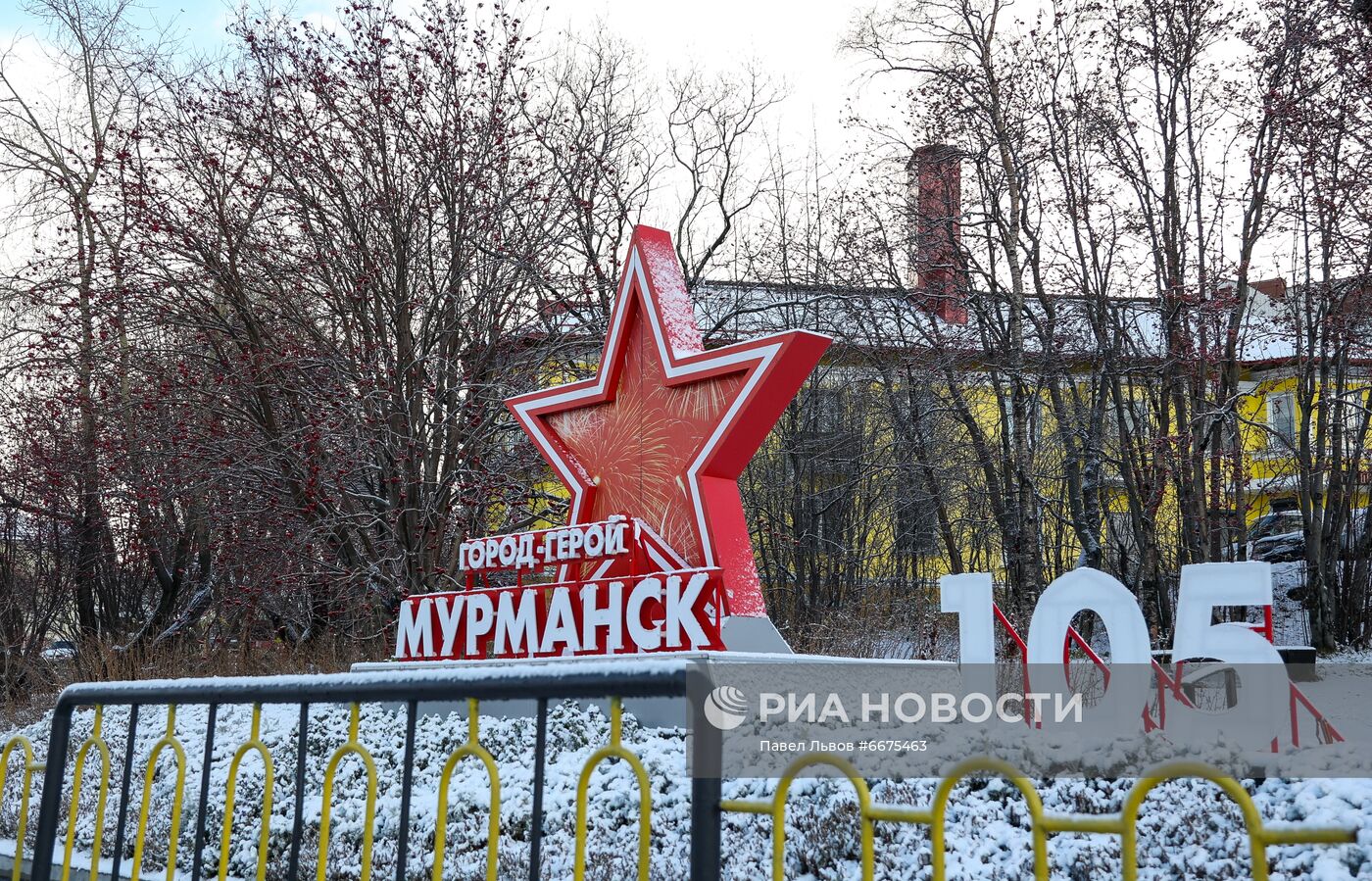 Первый снег в Мурманске