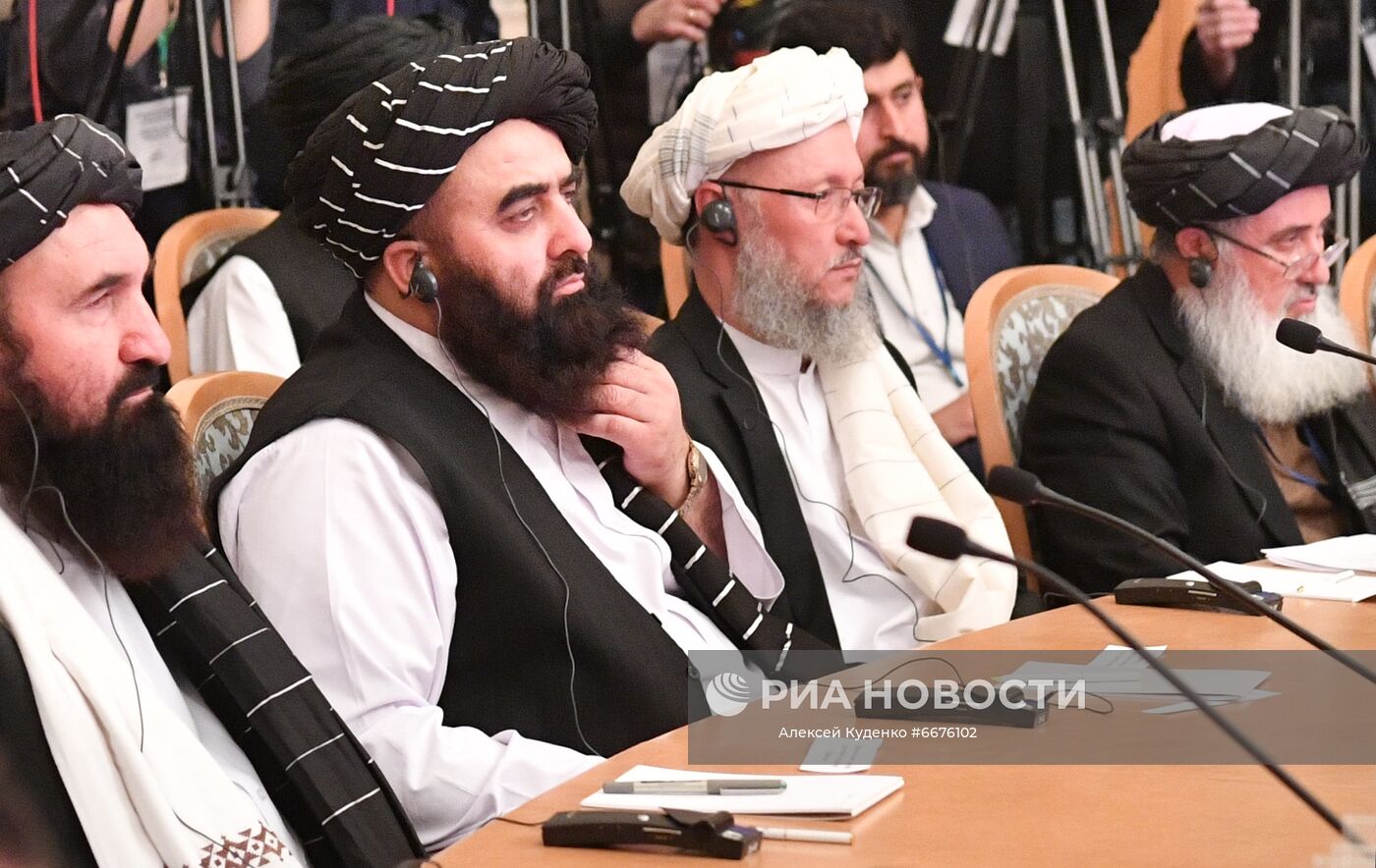 Третье заседание московского формата консультаций по Афганистану