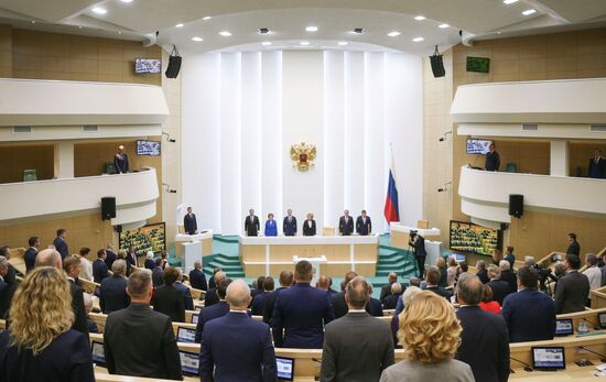Заседание Совета Федерации РФ