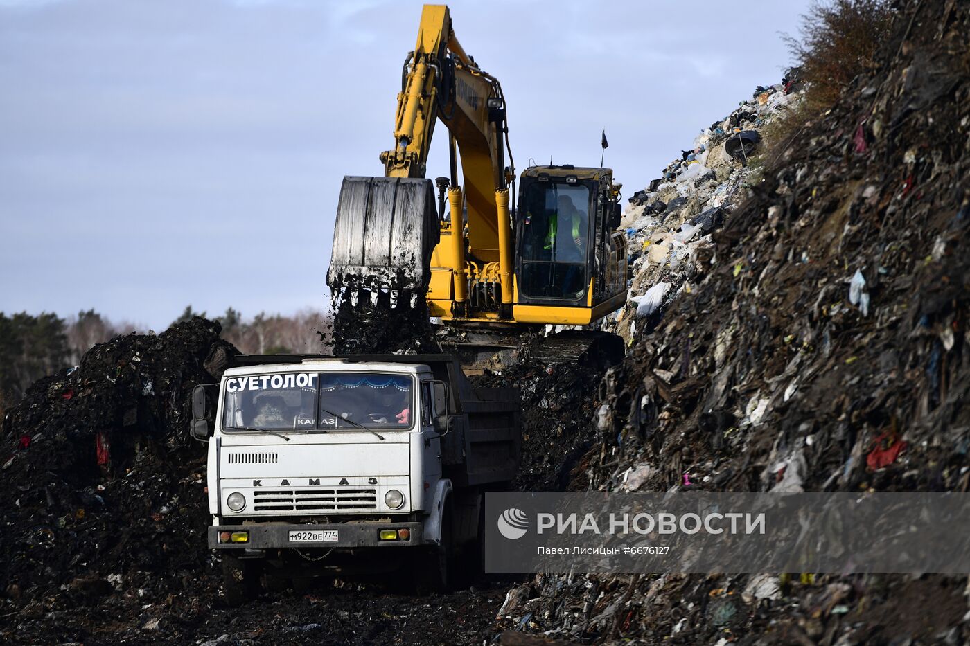 Рекультивация Широкореченского полигона в Екатеринбурге