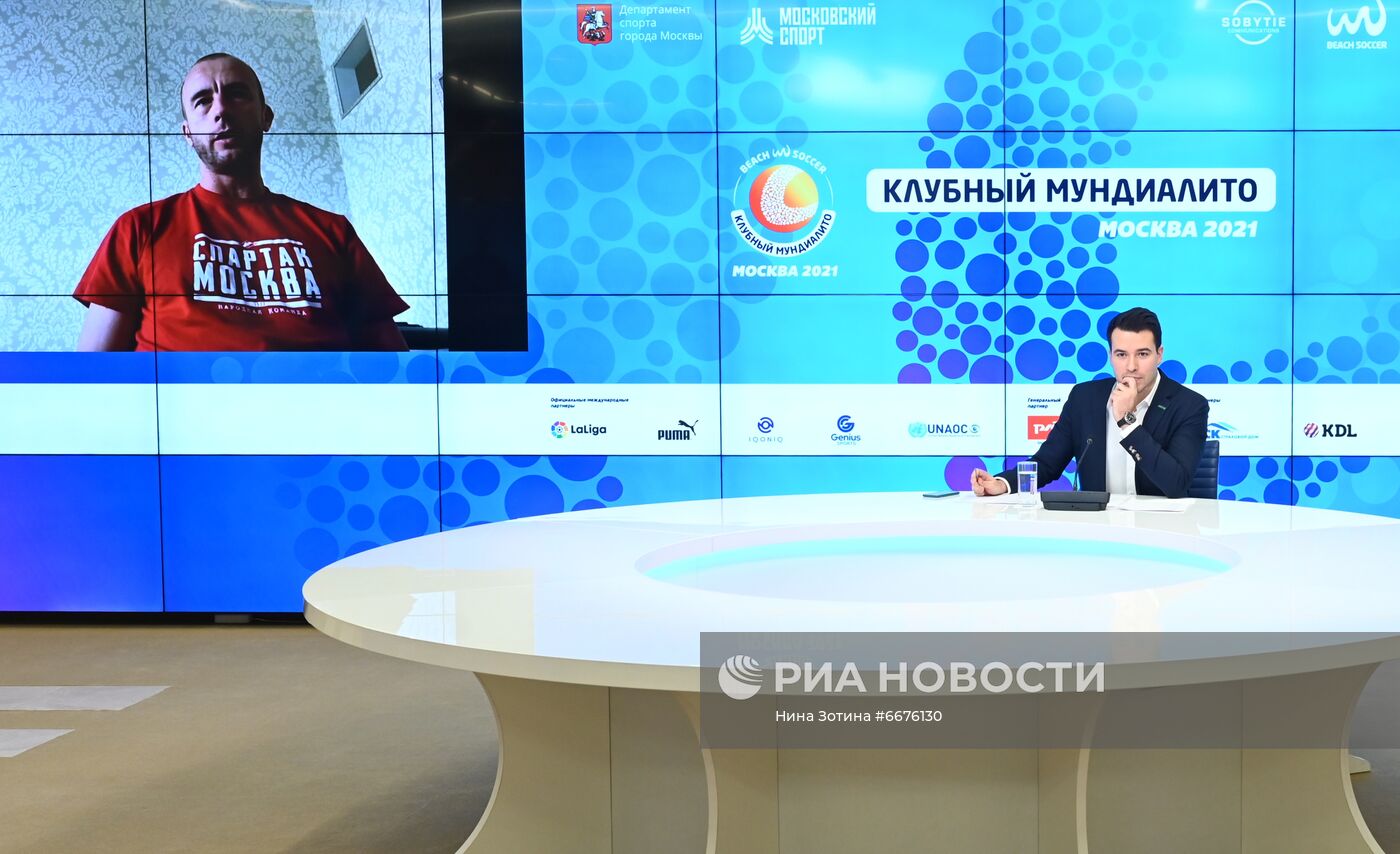 П/к, посвященная проведению Клубного Мундиалито - 2021 по пляжному футболу в Москве