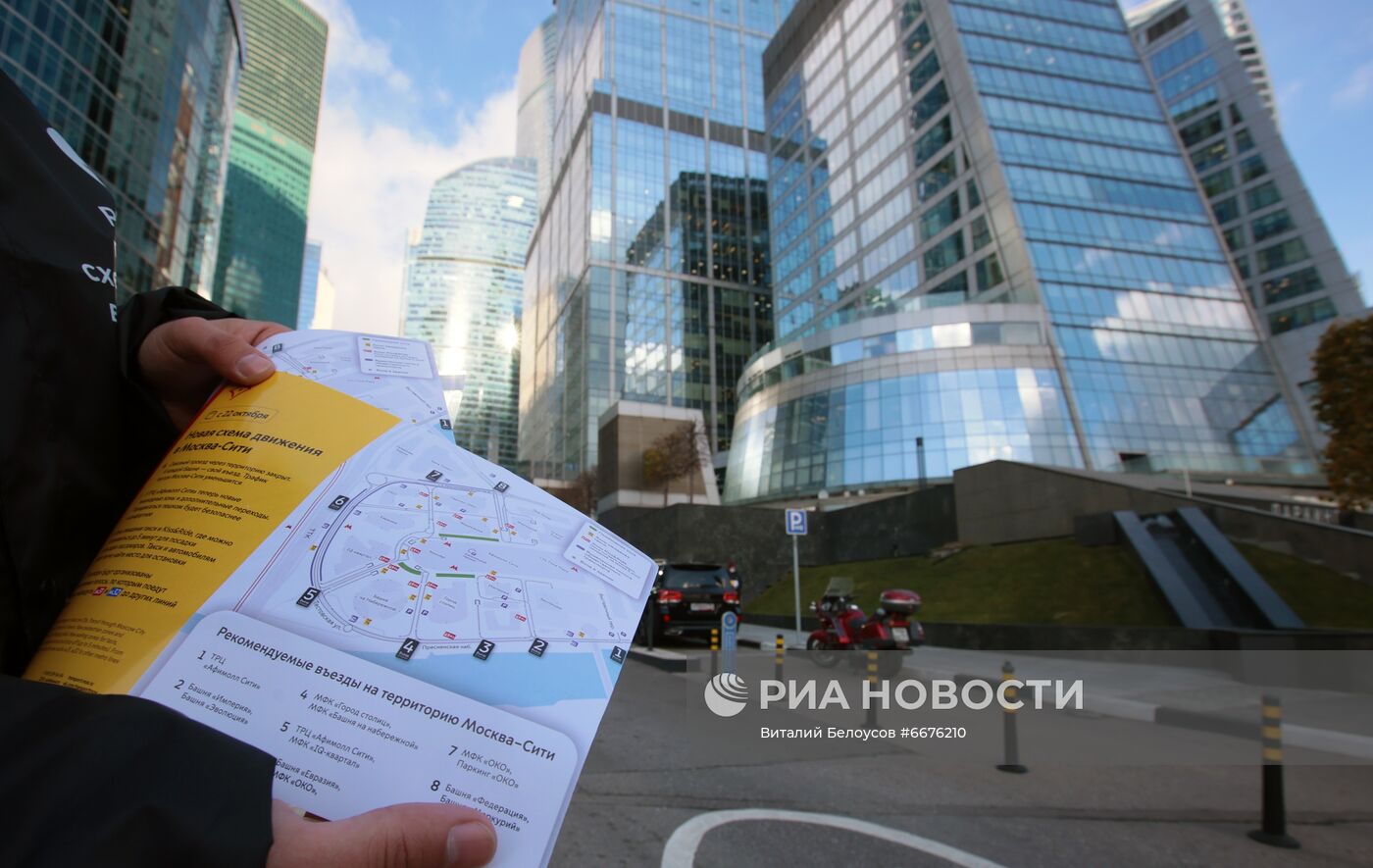 Новая схема движения в районе Москва-сити заработает 22 октября