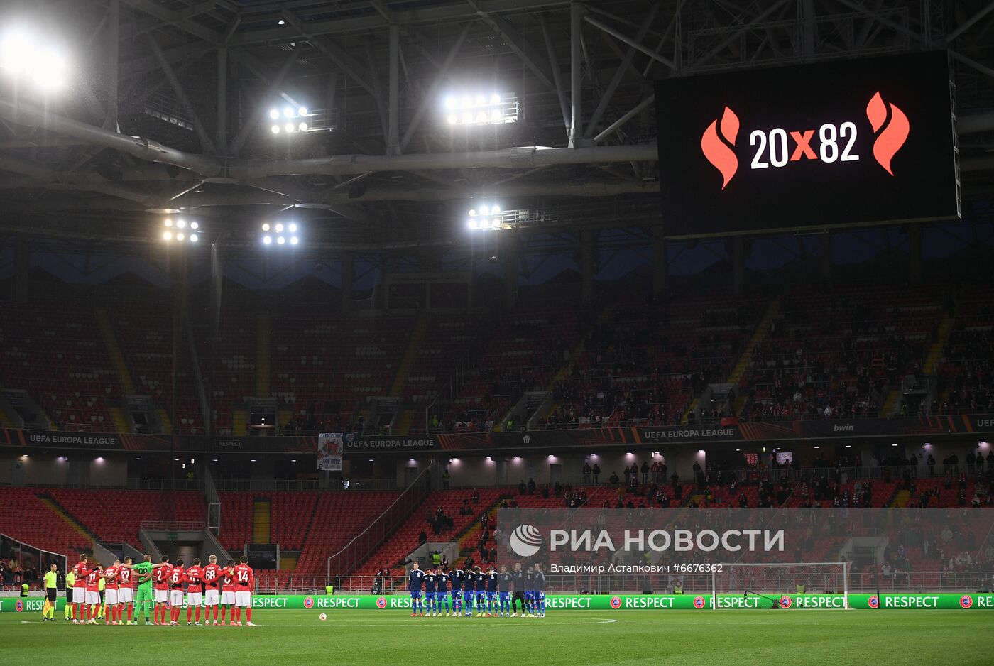 Футбол. Лига Европы. Матч "Спартак" - "Лестер"