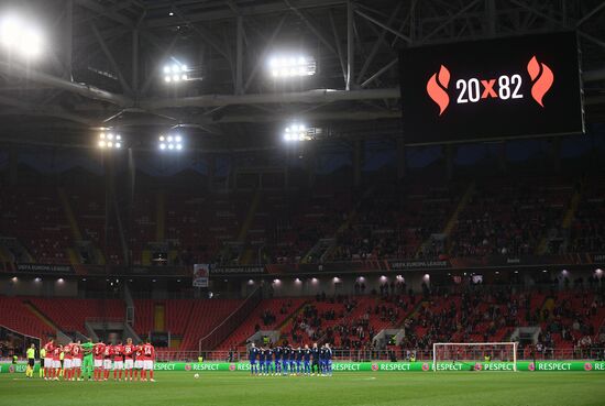 Футбол. Лига Европы. Матч "Спартак" - "Лестер"