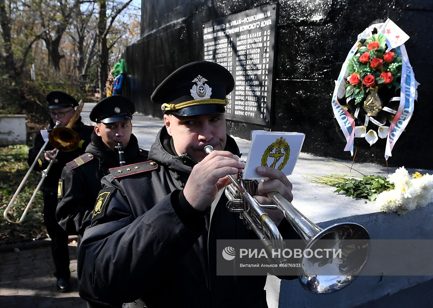 Памятный митинг в 40-ю годовщину со дня гибели подводной лодки С-178