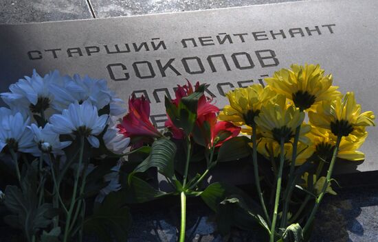 Памятный митинг в 40-ю годовщину со дня гибели подводной лодки С-178