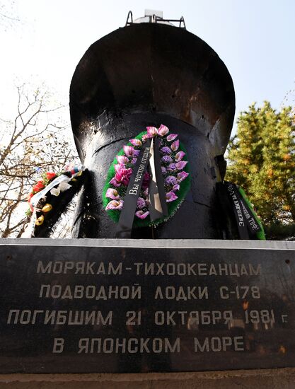 Памятный митинг в 40-ю годовщину со дня гибели подводной лодки С-178