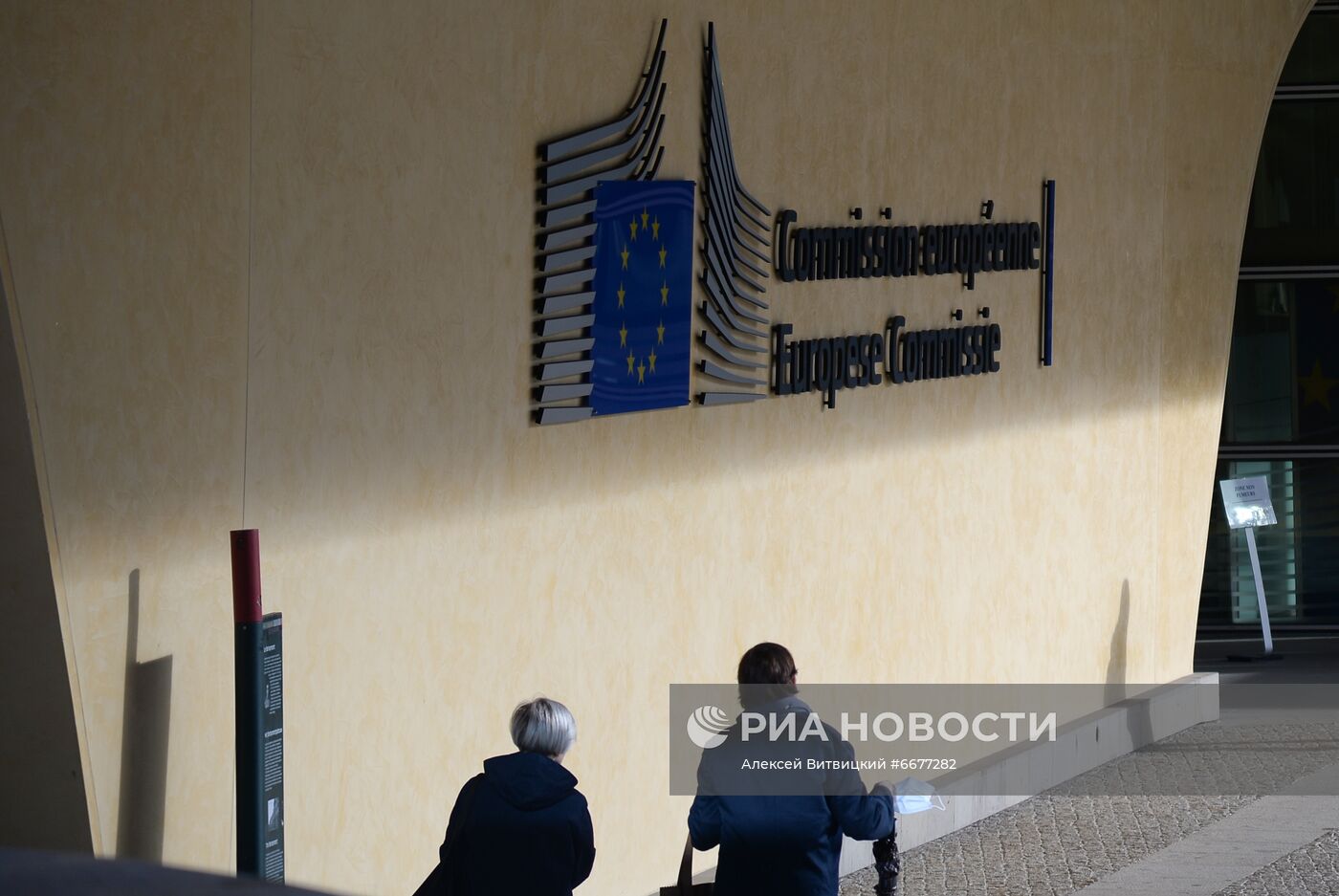 Европейский парламент в Брюсселе