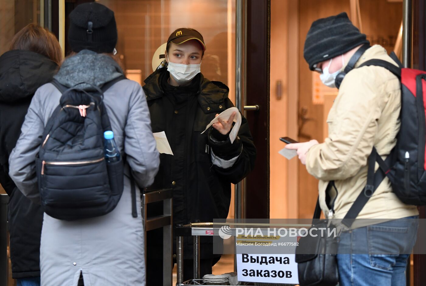 Выдача заказов в Макдоналдсе