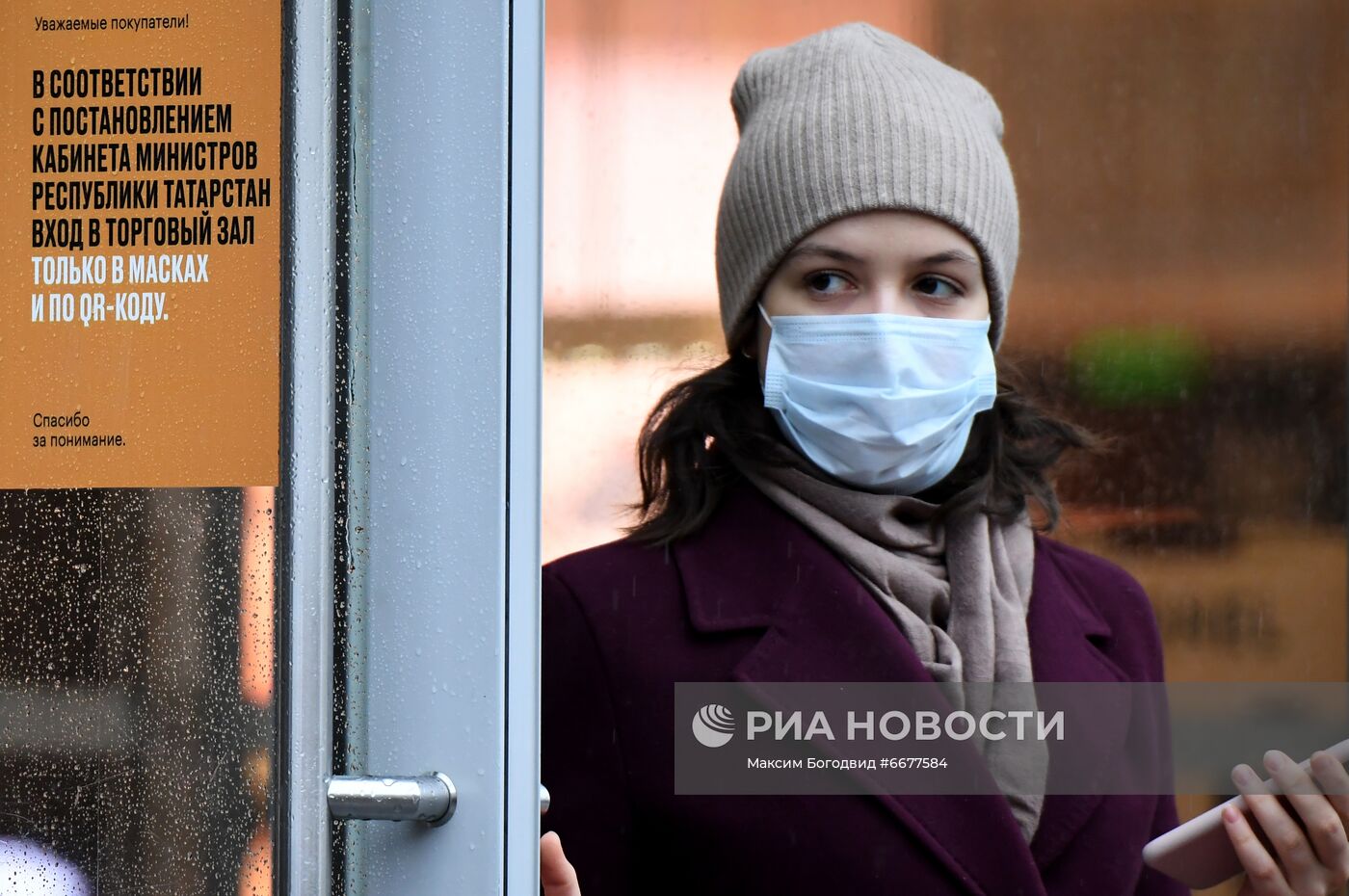 Проверка QR-кодов в общественных местах Казани