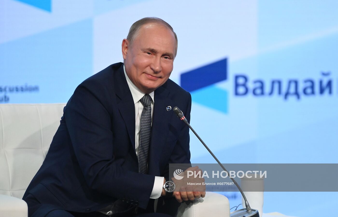 Президент РФ В. Путин принял участие в заседании клуба "Валдай"