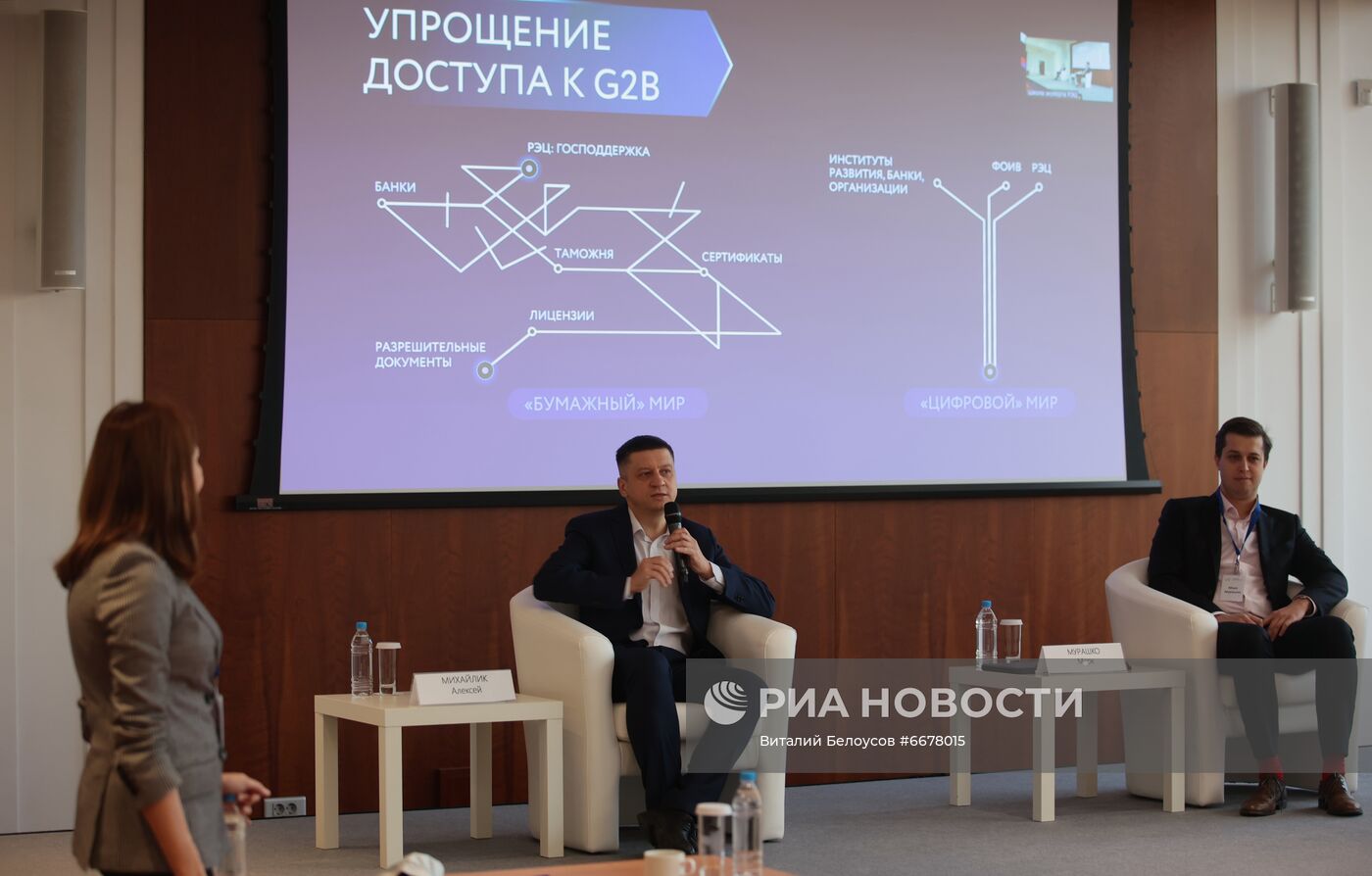 Обучение управленческих команд Школы экспорта