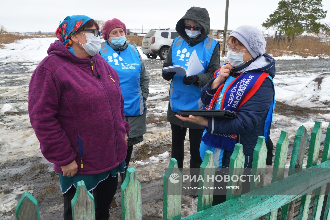 Всероссийская перепись населения в регионах России