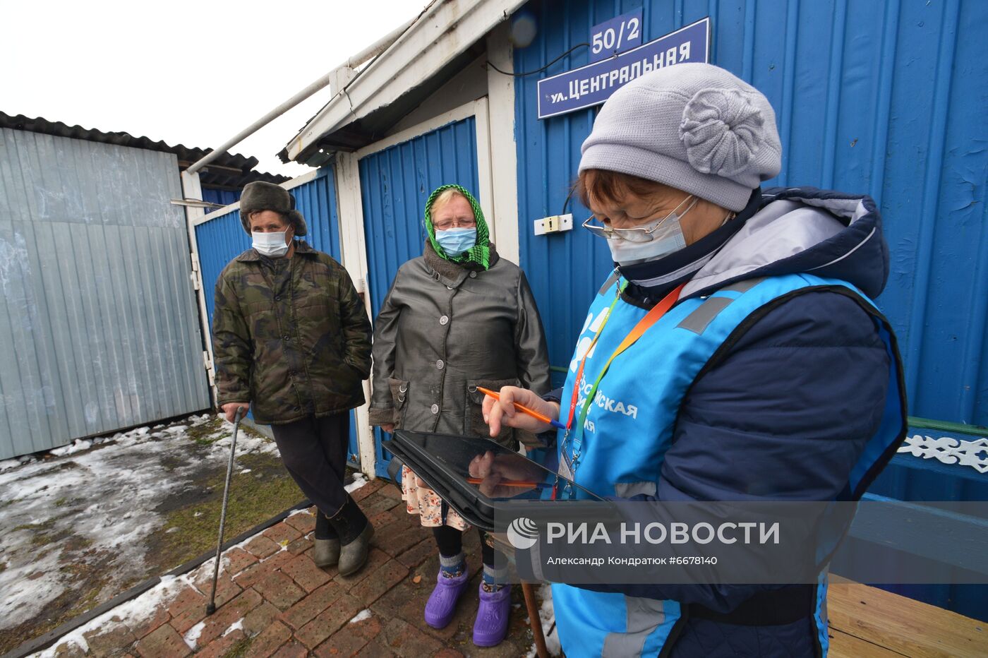 Всероссийская перепись населения в регионах России