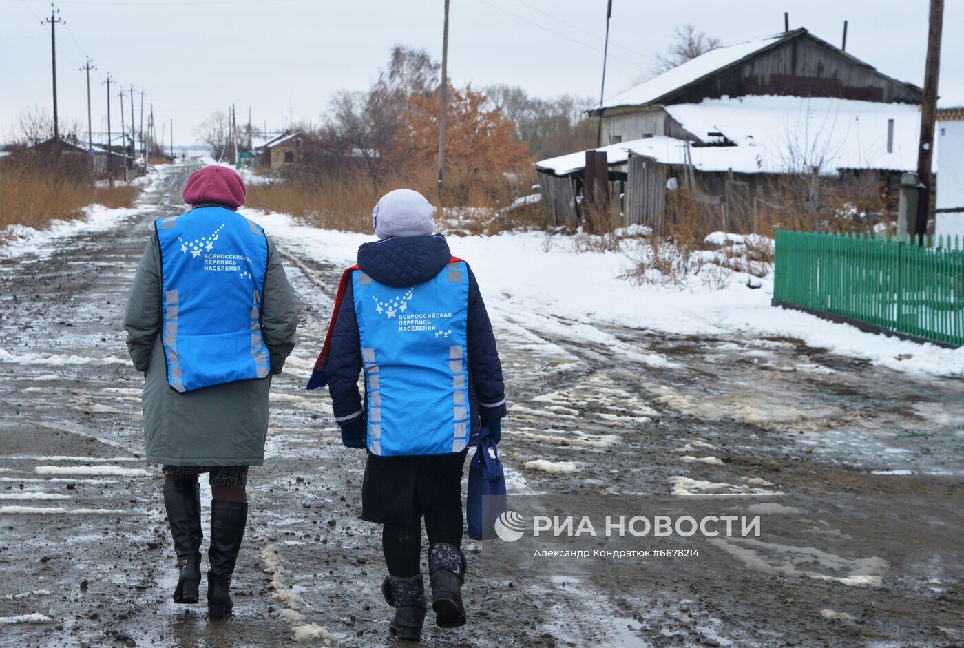 Всероссийская перепись населения в регионах России