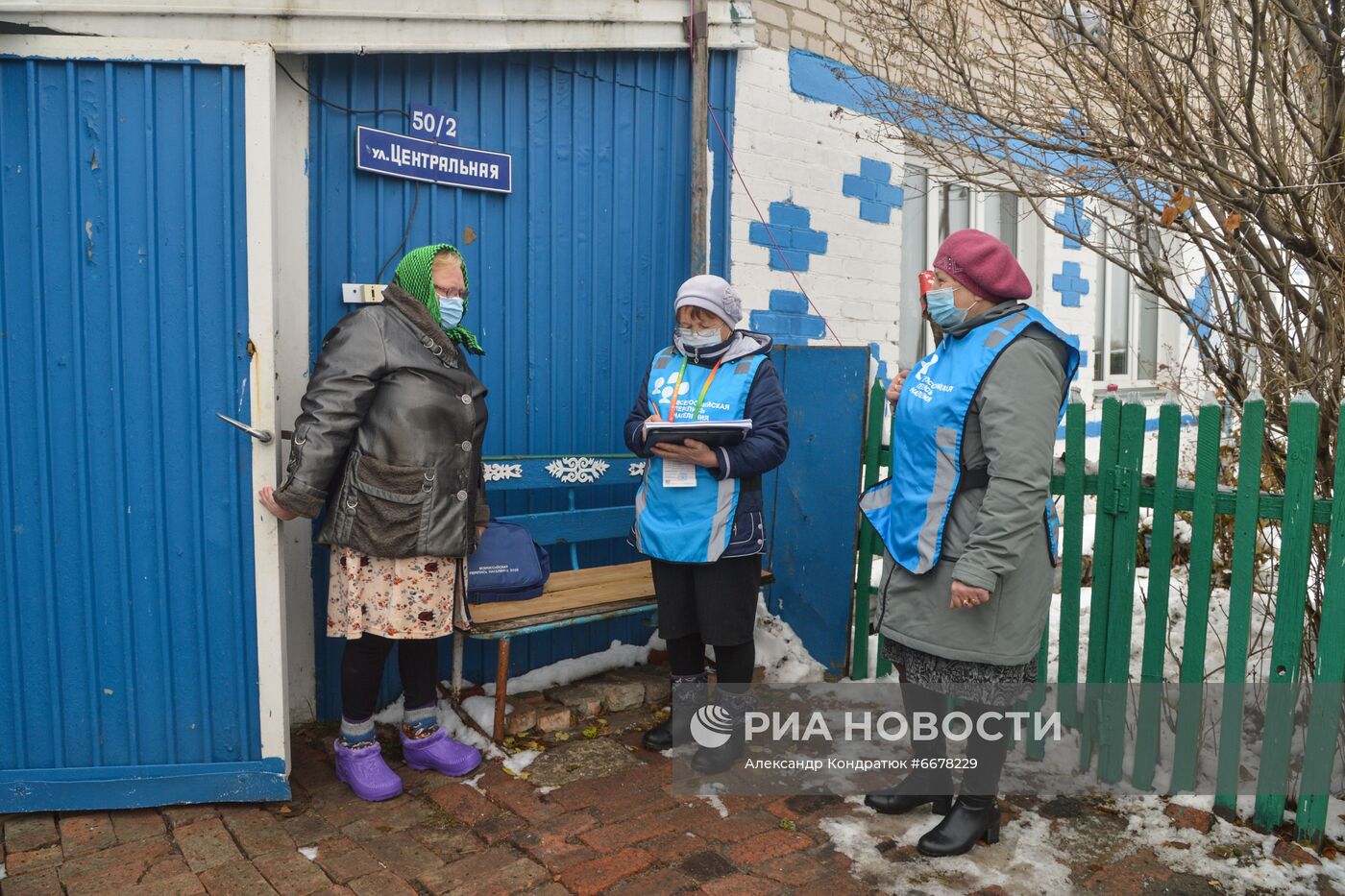 Всероссийская перепись населения в регионах России