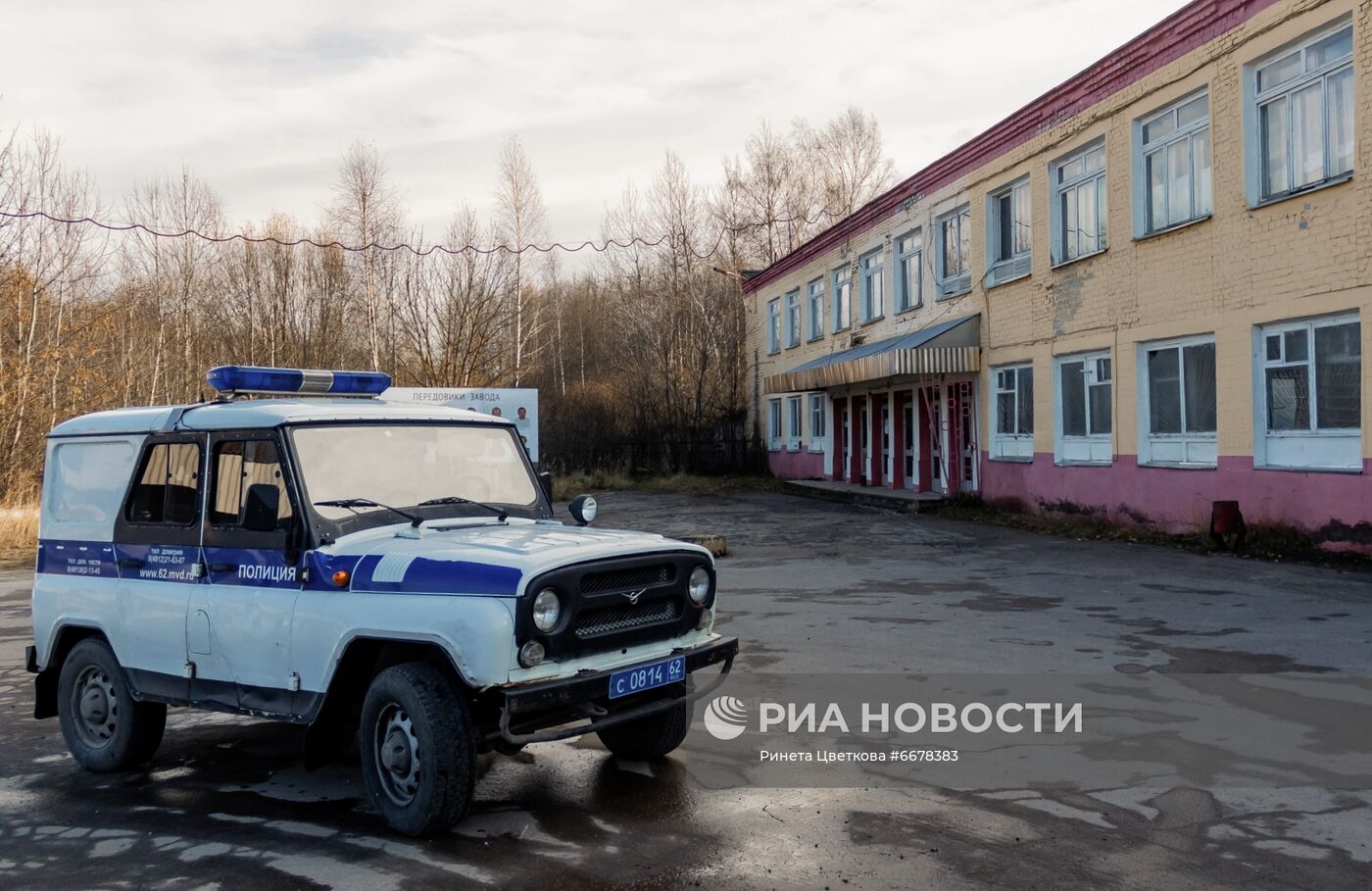 Пожар на пороховом заводе в Рязанской области