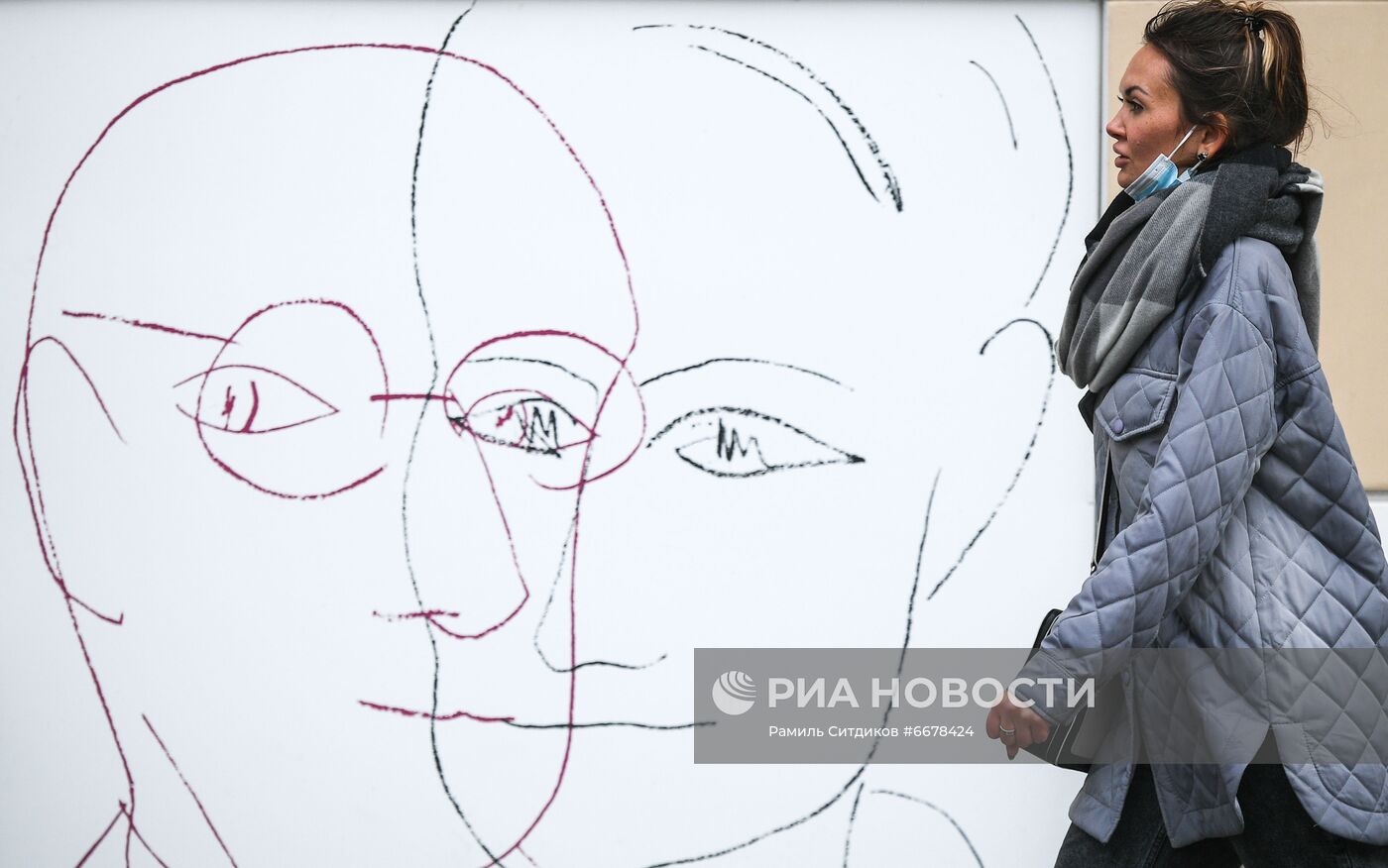 Повседневная жизнь