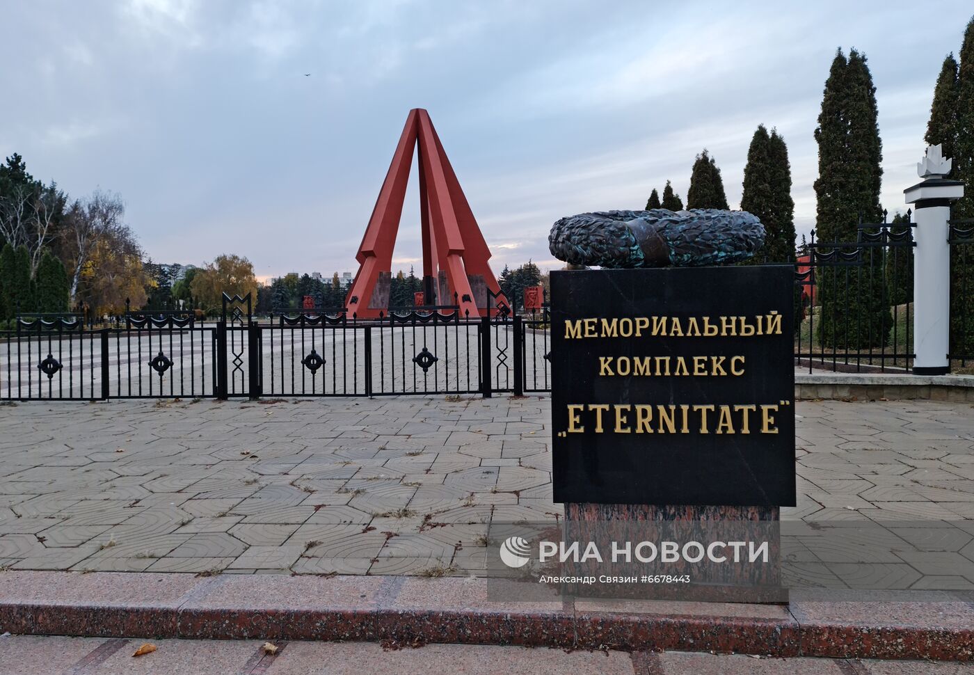 В Кишиневе из-за газового кризиса потушен Вечный огонь