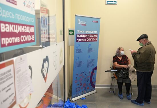 Вакцинация от COVID-19 в Москве 