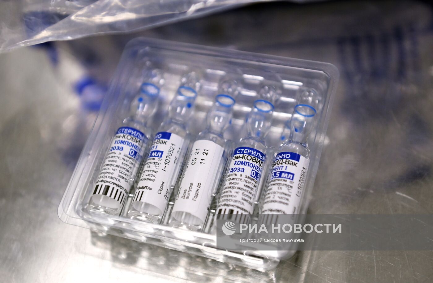 Вакцинация от COVID-19 в Москве 