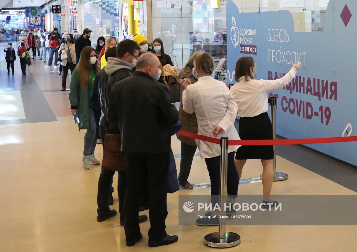 Вакцинация от COVID-19 в Москве 