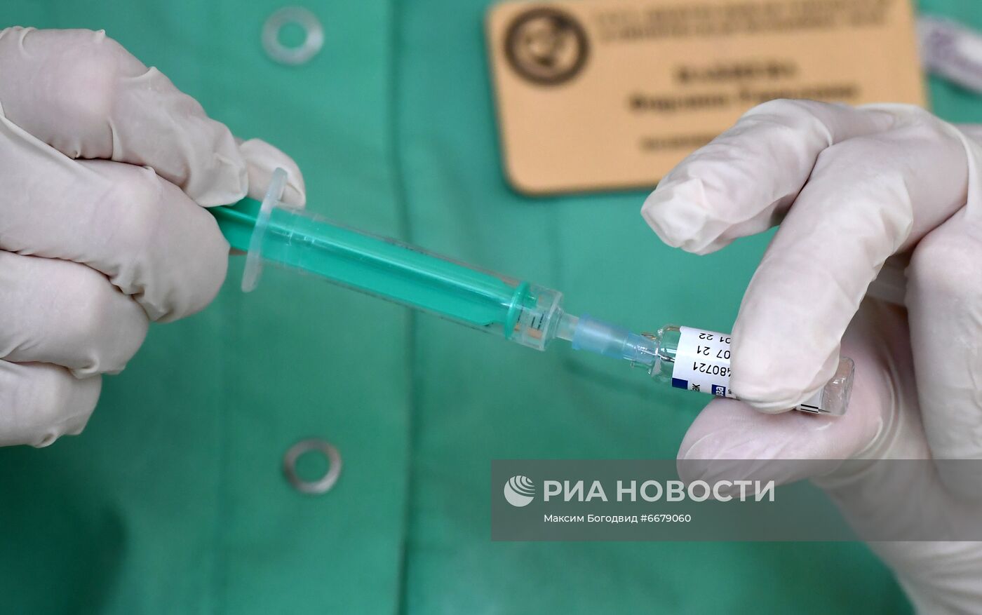 Вакцинация от Covid-19 в Казани