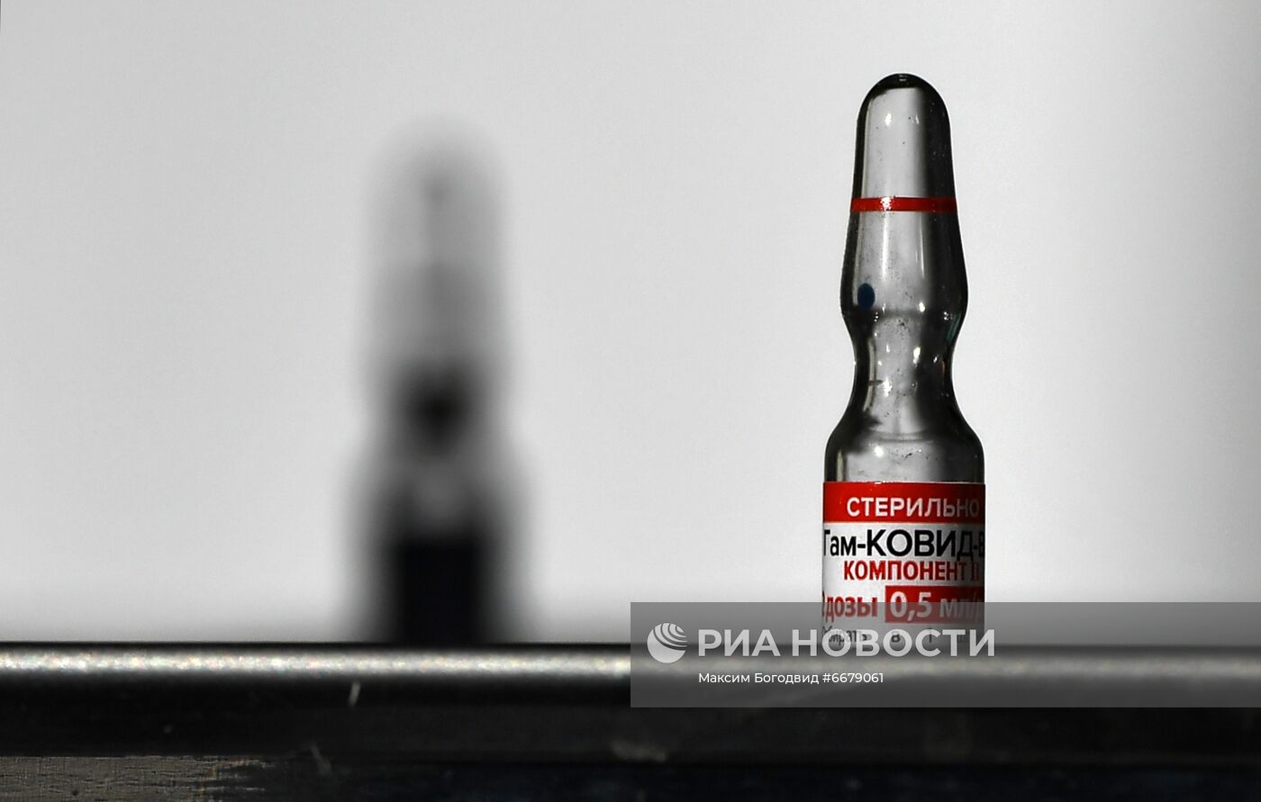 Вакцинация от Covid-19 в Казани