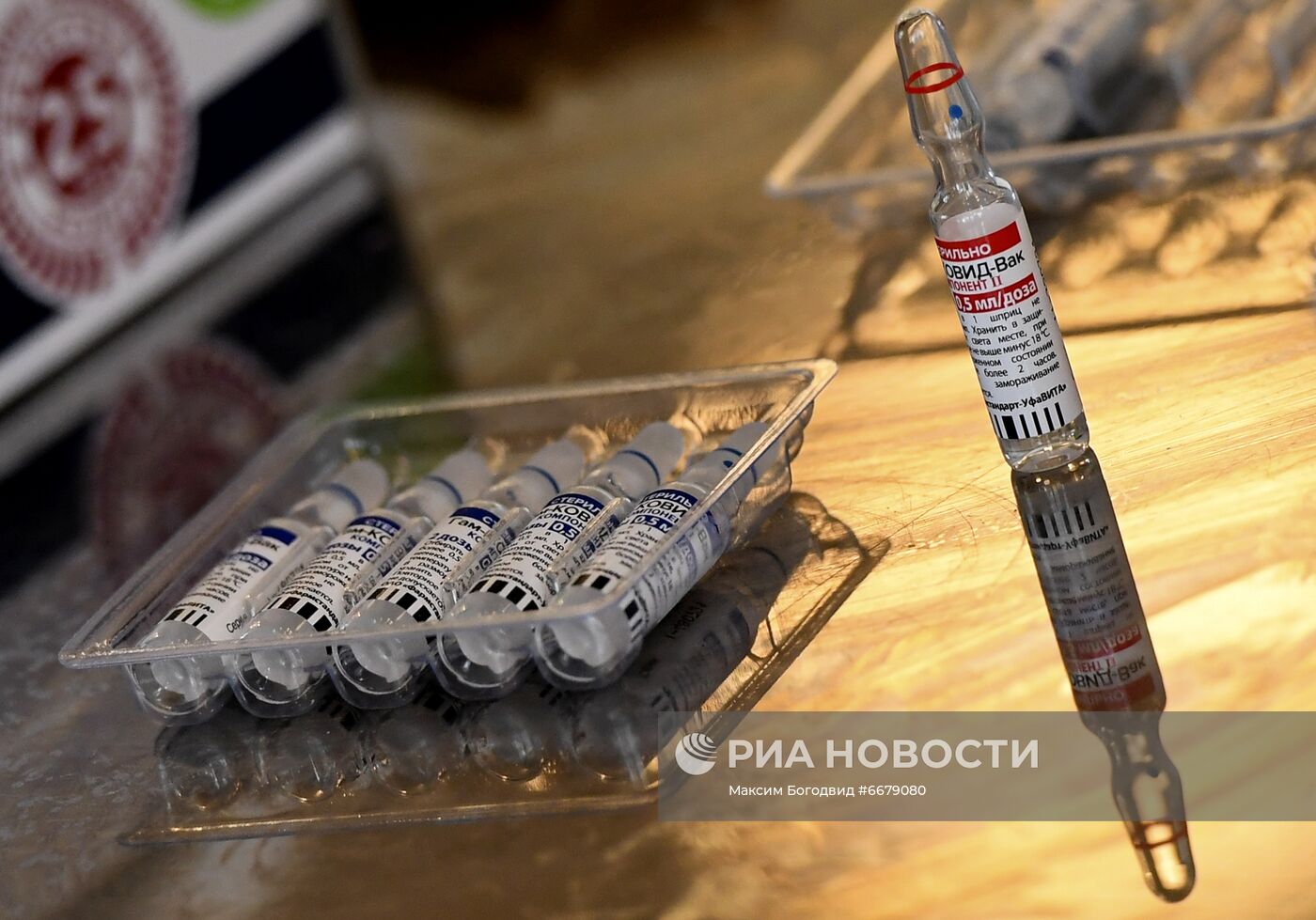 Вакцинация от Covid-19 в Казани