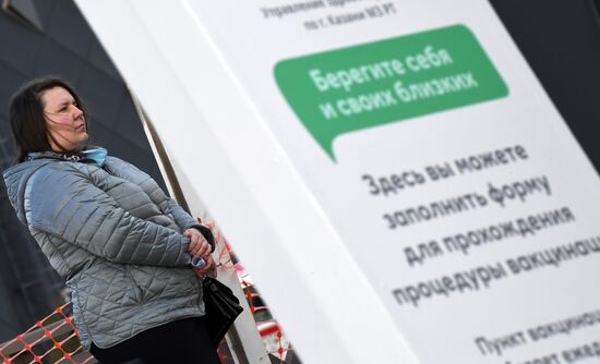 Вакцинация от Covid-19 в Казани