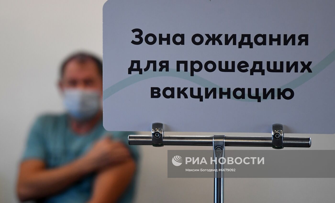 Вакцинация от Covid-19 в Казани