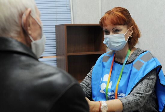 Всероссийская перепись наcеления в регионах России