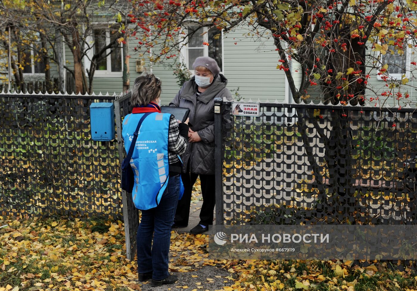 Всероссийская перепись наcеления в регионах России