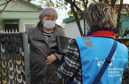 Всероссийская перепись наcеления в регионах России