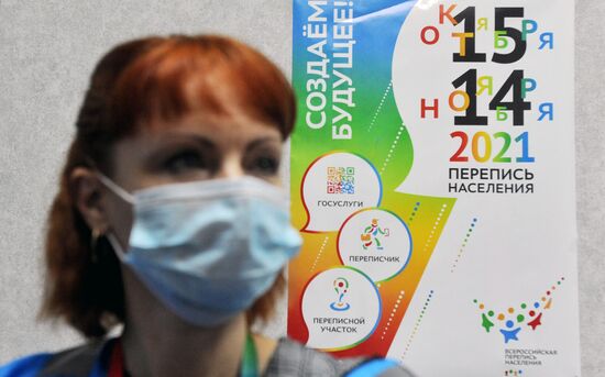 Вакцинация от Covid-19 в Казани Всероссийская перепись наcеления в регионах России
