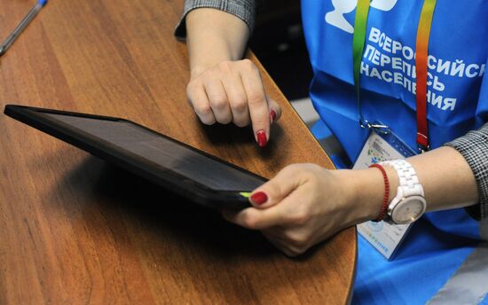 Всероссийская перепись наcеления в регионах России