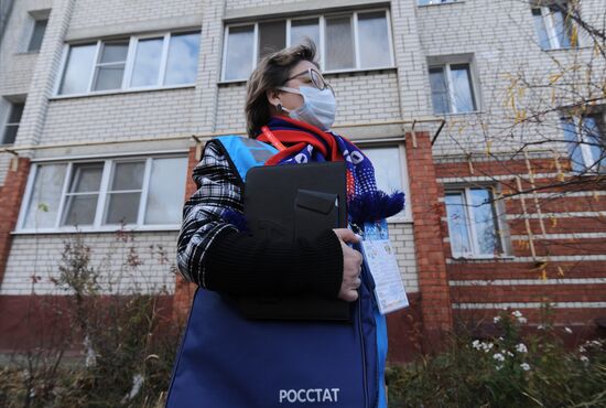 Всероссийская перепись наcеления в регионах России