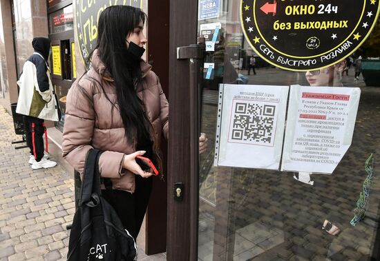 Введение QR-кодов в Крыму